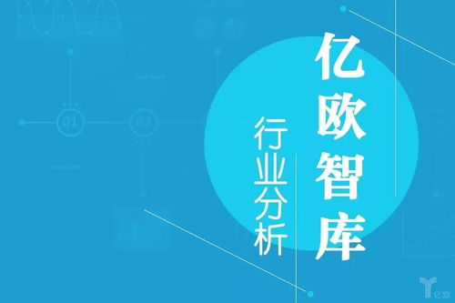 超越北上廣 移動互聯網創業的新熱土，億萬生態在崛起丨億歐智庫互聯網服務