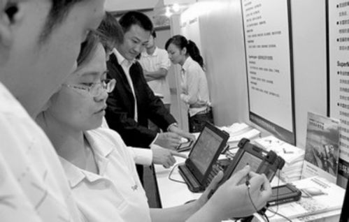 互聯網服務 打造數字生活新生態