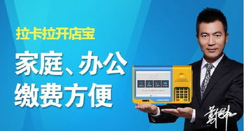拉勾網