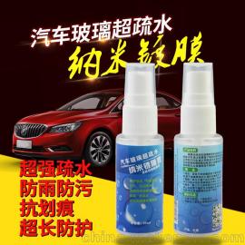 汽車玻璃擋風(fēng)供應(yīng)商,價(jià)格,汽車玻璃擋風(fēng)批發(fā)市場(chǎng) 