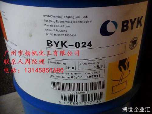 阜陽批發BYK420畢克防沉劑申領樣品