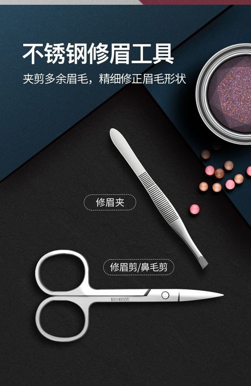 家居禮品生活用品創意百貨家用修指甲小商品實用日用品家庭小物件雜貨鋪