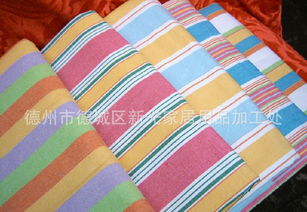 家居用品 日用百貨 傘 大遮陽(yáng)傘13969245016價(jià)格 廠家 圖片