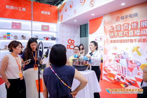 精品云集實(shí)力圈粉,熱辣滾燙燃爆全場(chǎng) 第117屆中國(guó)日用百貨商品交易會(huì)完美收官