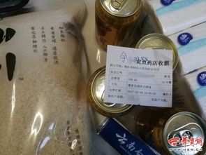 刷醫?？ň湍苜I日用百貨 榆林多個藥店像 超市