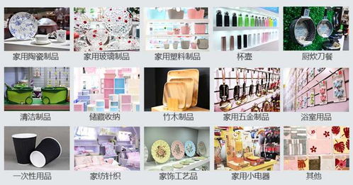 2021上海 春季 日用百貨商品博覽會(huì)開始招展