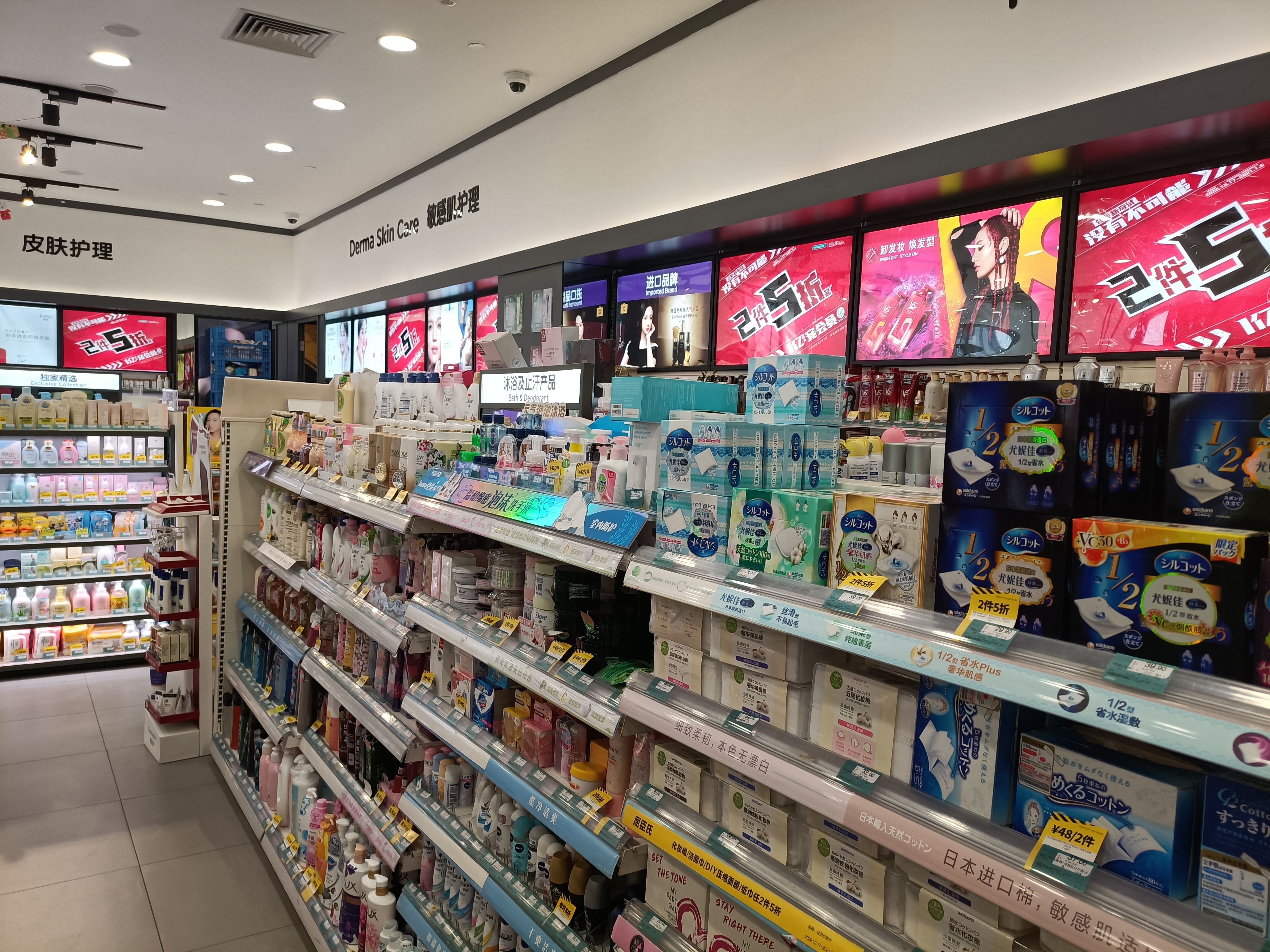 據(jù)相關資料顯示,屈臣氏關聯(lián)公司上海屈臣氏日用品有多條行政