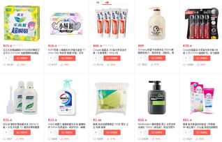 1號店日用百貨個護美妝聯合