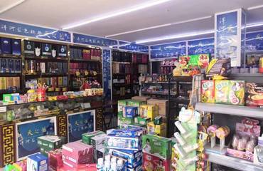 急轉(zhuǎn)雙門面,日用百貨超市轉(zhuǎn)讓,含水果,送水業(yè)務(wù),