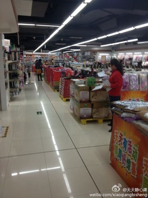 天天靜心課: 周末閑逛永輝超市門店 一直聽說 $永輝超市(SH601933)$ 生鮮NB,我總在雪球上瞎扯卻從未實地體驗過。上周末去了一家門店,感受到了這家. - 雪球